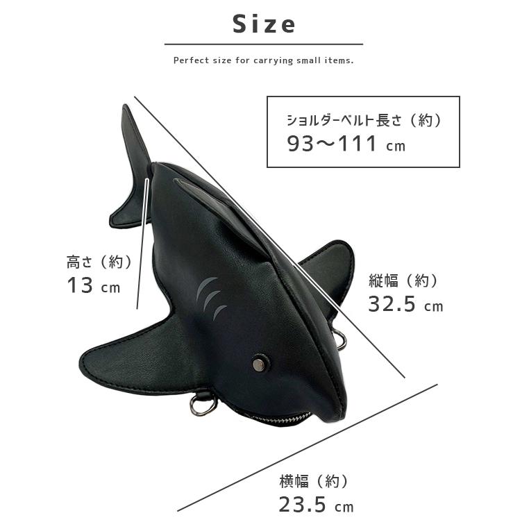 ショルダーバッグ ミニ サメ メンズ レディース ユニセックス キッズ
