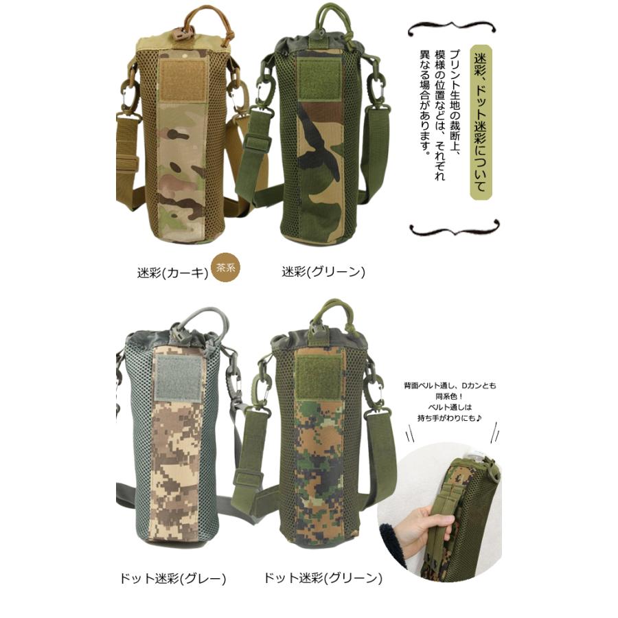 レビュー記入でメール便送料無料」ペットボトルホルダー ペットボトル