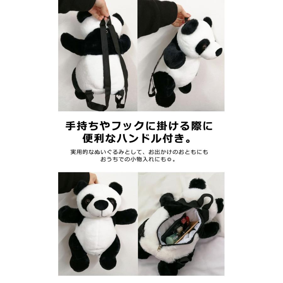 パンダ リュック ぬいぐるみ バッグ パンダグッズ ふわふわ バック