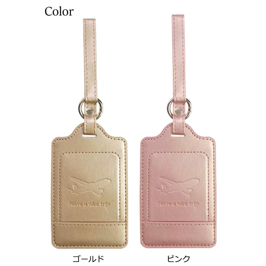 レビュー記入でメール便送料無料」ネームタグ ラゲッジタグ シャイニー