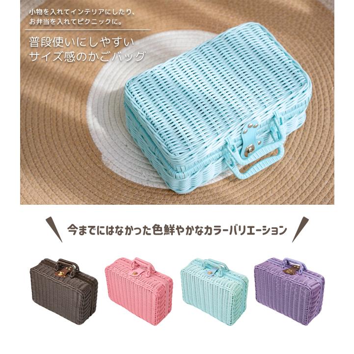 ピクニックバスケット かごバッグ トランク Mサイズ ブルー ピンク