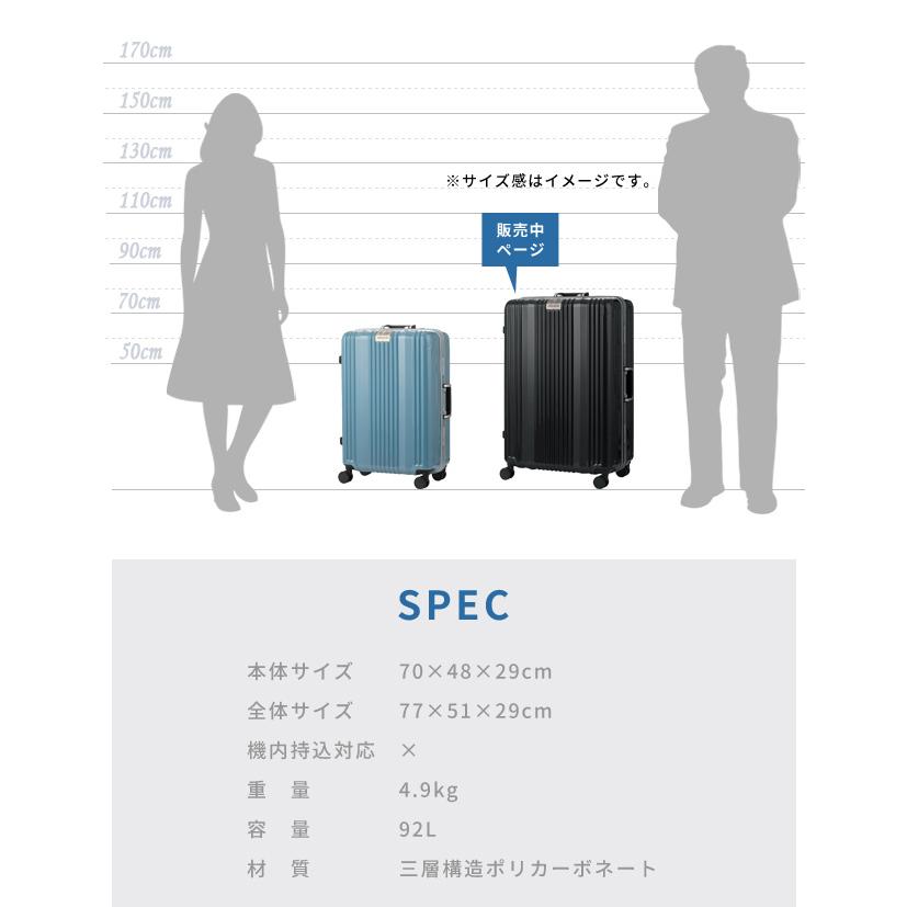 ティーアンドエス スーツケース LLサイズ キャリーケース T&S