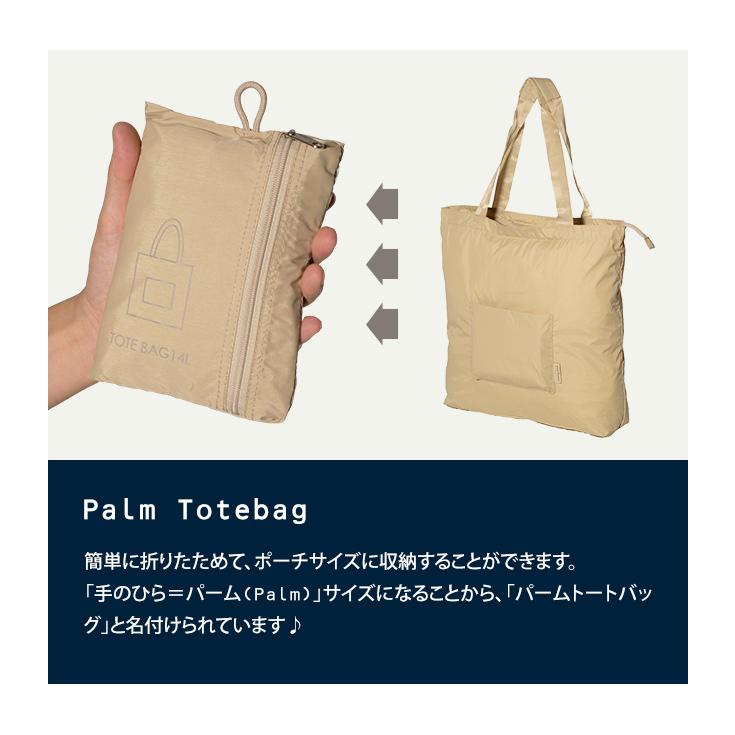 SOLO_TOURIST（ソロツーリスト） 折りたたみ トート バッグ ナイロン