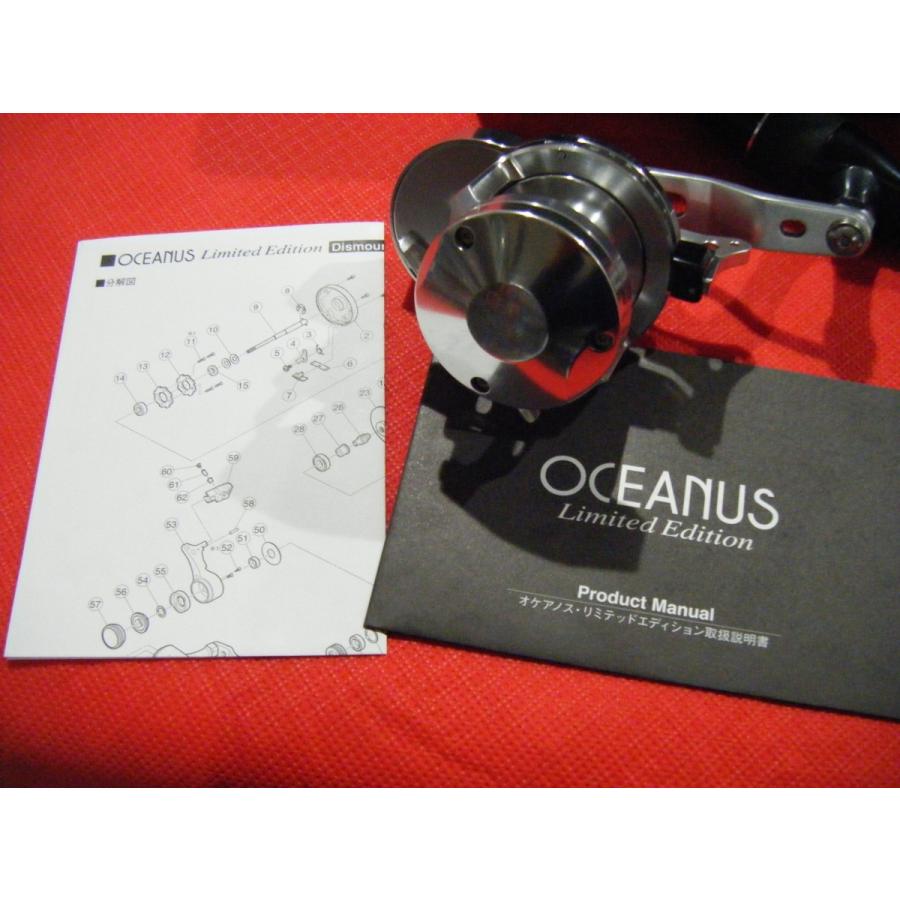 EverGreen（エバーグリーン） オケアノス リミテッドエディション