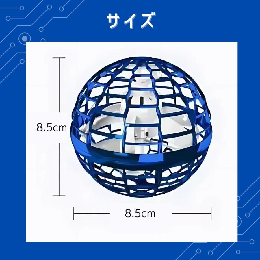 ぐるナイで紹介されました！フライングボール 本物 セット スピナー