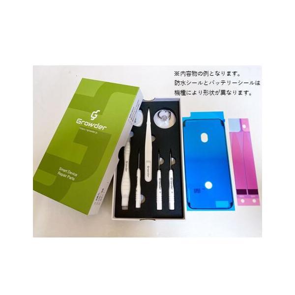 iPhone SE SE2 第2世代 バッテリー 交換 バッテリー交換キット 修理