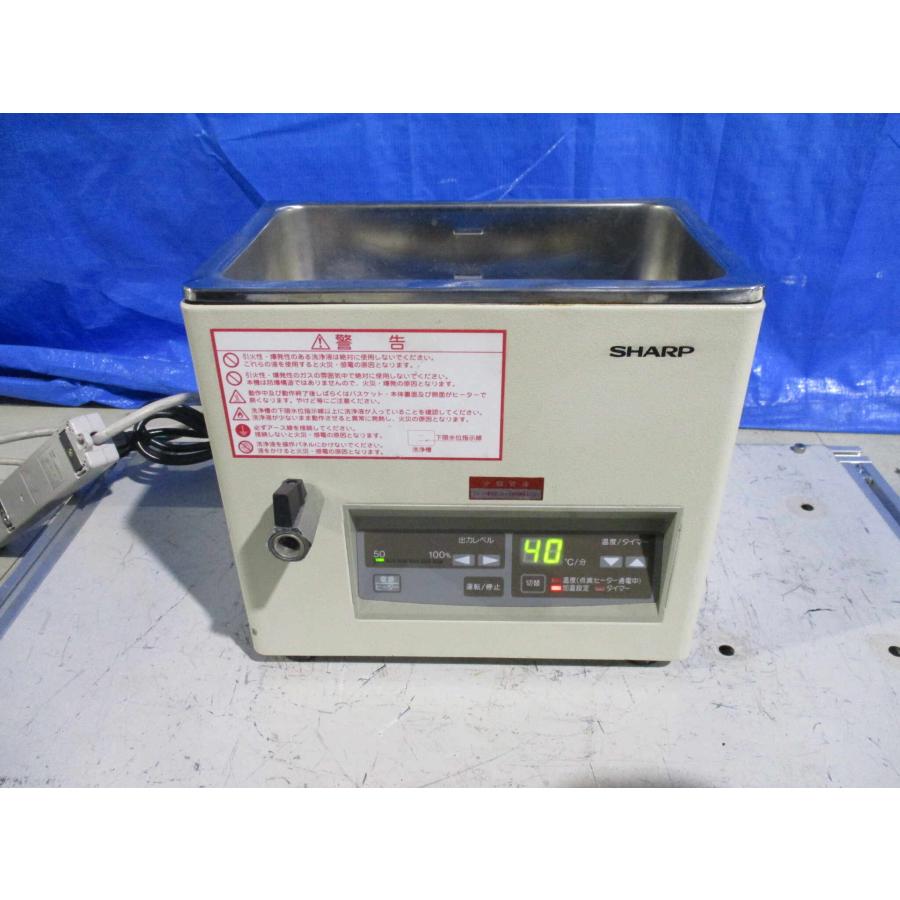 中古SHARP 卓上型超音波洗浄器UT-105HS 通電確認 (HATR60522C014