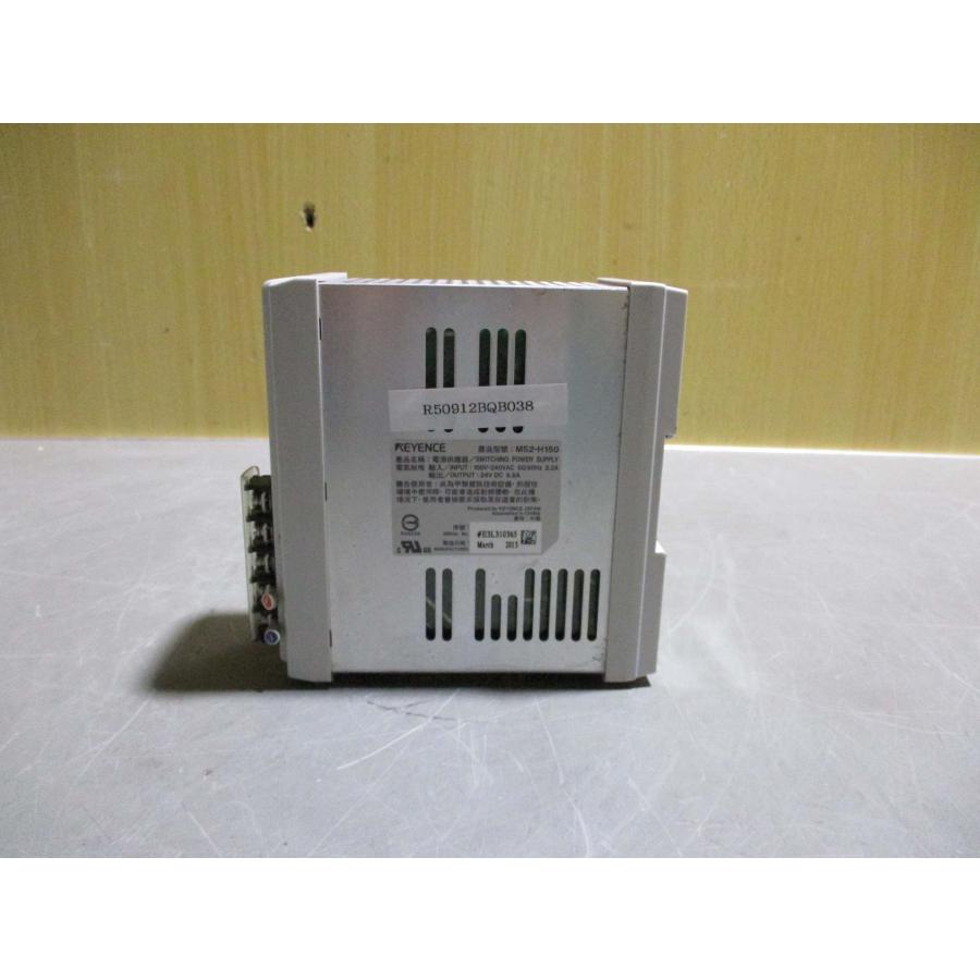 中古 KEYENCE SWITCHING POWER SUPPLY MS2-H150 スイッチングパワー