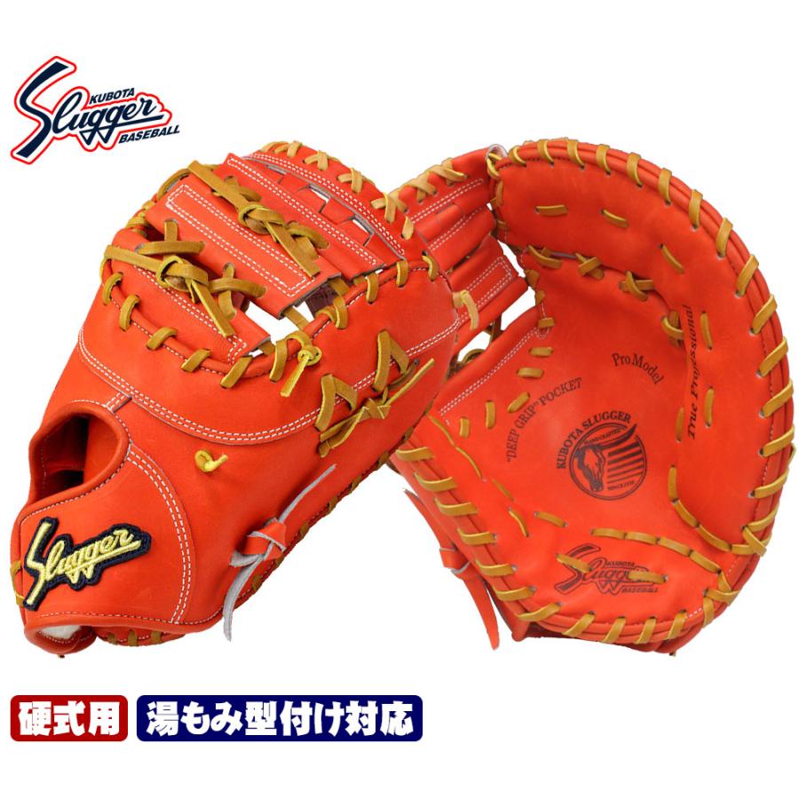 久保田スラッガー（KUBOTA SLUGGER） ファーストミット 2025 硬式 FP