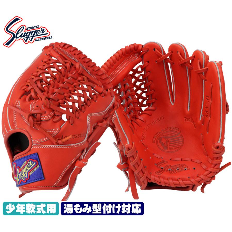 久保田スラッガー（KUBOTA SLUGGER） 2025 少年軟式グローブ KSN-J1 F