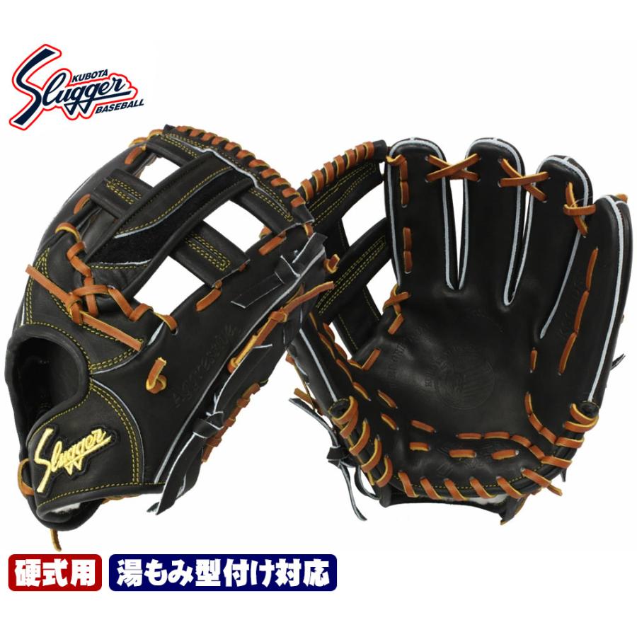 久保田スラッガー（KUBOTA SLUGGER） 2025 硬式グローブ 内野手 KSG