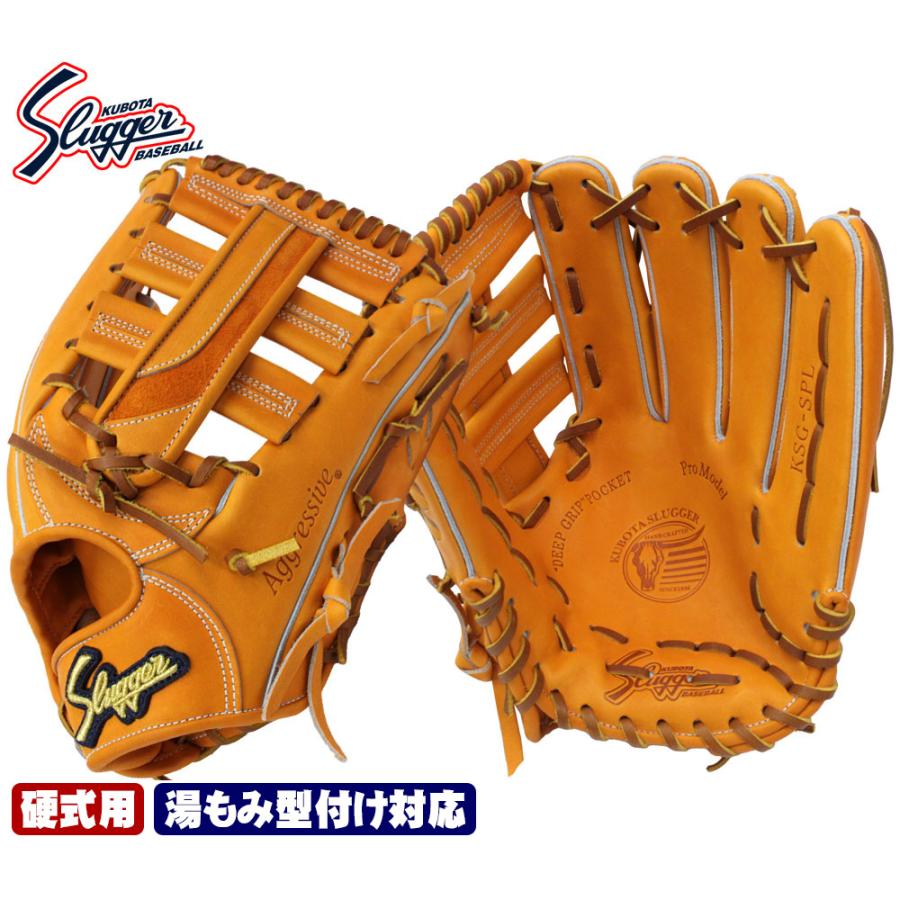 久保田スラッガー（KUBOTA SLUGGER） 2025 硬式 グローブ KSG-SPL DP