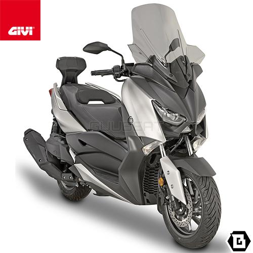 GIVI（ジビ） 【在庫セール2/16まで】GIVI D2138S スモークスクリーン