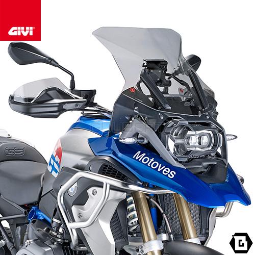 GIVI（ジビ） GIVI 5124D スモークスクリーン｜BMW R 1250 GS / R 1250