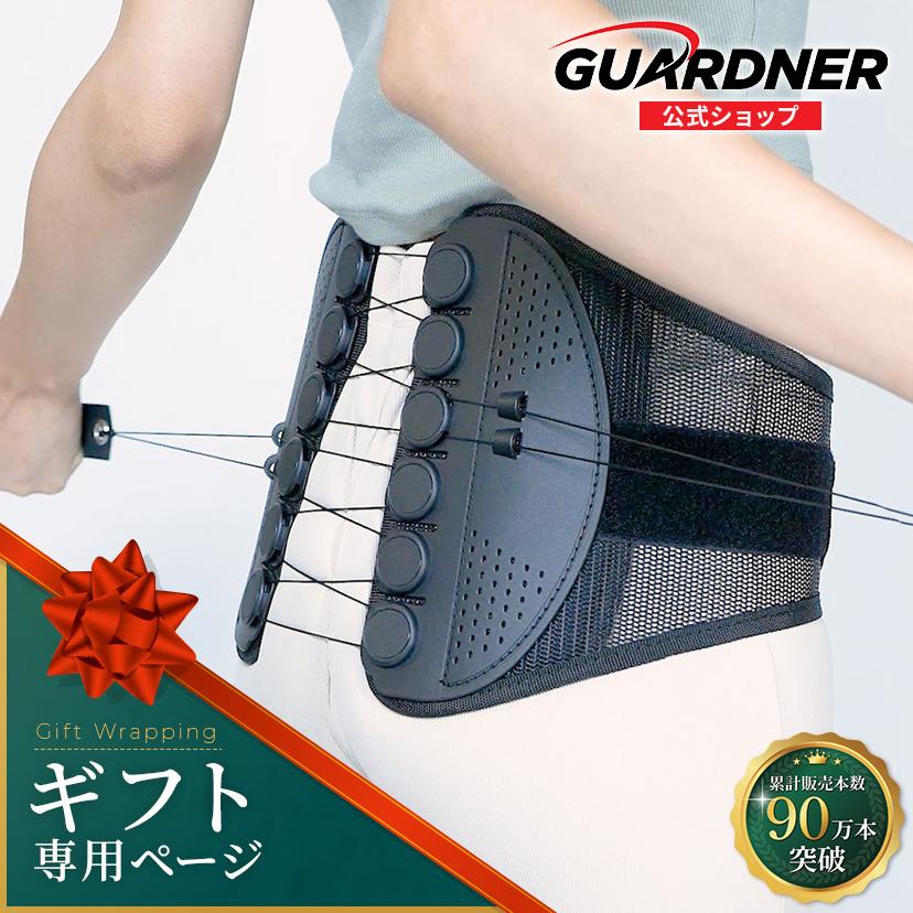 GUARDNER（ガードナー） 【ギフト専用】ガードナーベルト ギフト 敬老