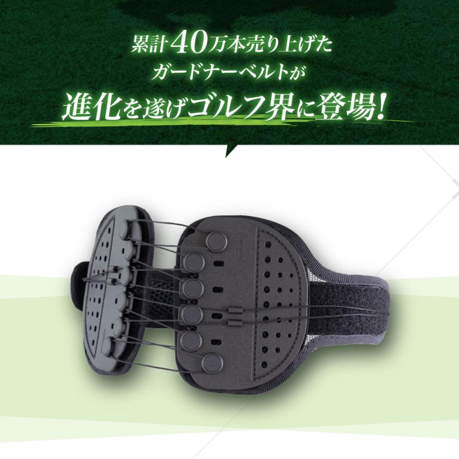公式】ガードナーゴルフベルト ゴルフ用品 腰サポーター 男性 ゴルフ