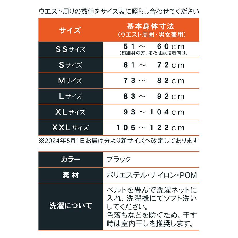 公式】ガードナーフィットネスベルト トレーニングベルト パワーベルト