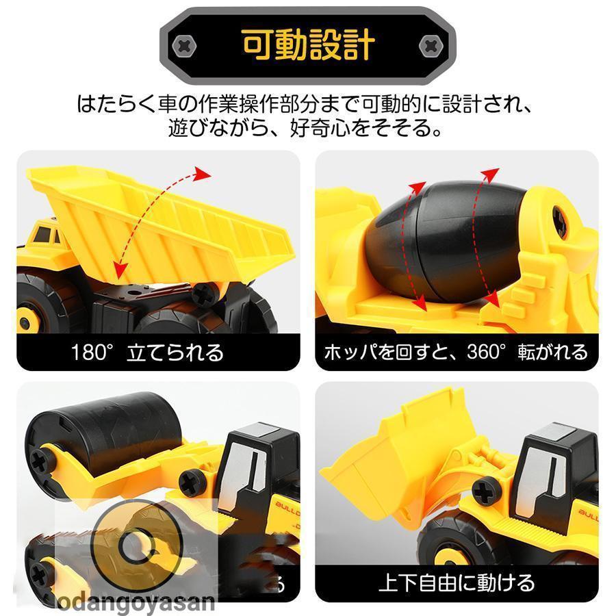 建設車両 工事車両 作業車両 建設車両セット 働く車 工事カー 車