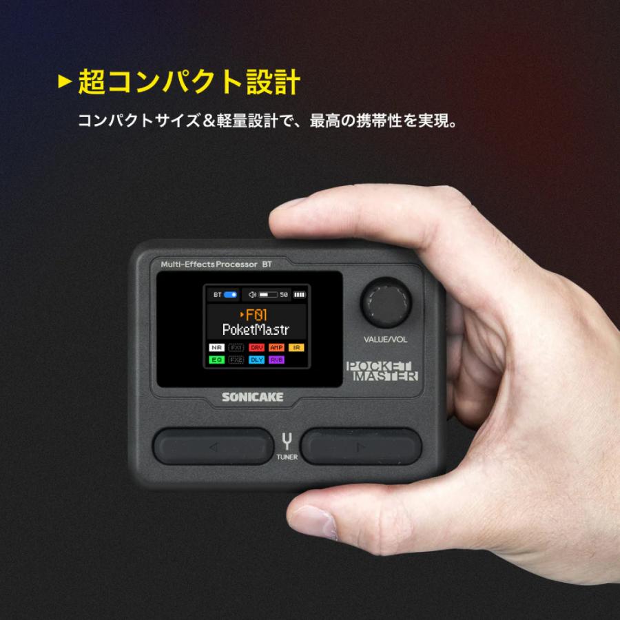 Sonicake Pocket Master コンパクトマルチエフェクター 新品
