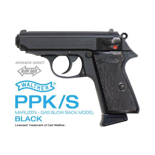 マルゼン ワルサー ニュー PPK/S ブローバック ブラックモデル : GUN