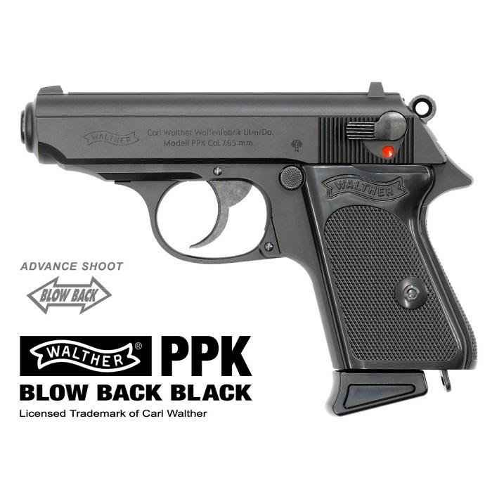 マルゼン - ワルサーPPK ブラック ガスブローバック : GUN SHOP SYSTEM