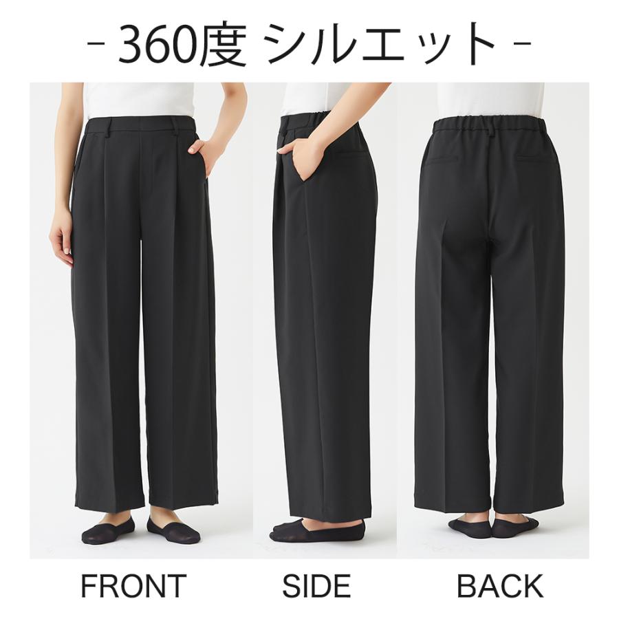 Tuche グンゼ ワイドパンツ レディース きれいめ 黒 スラックス 春 夏