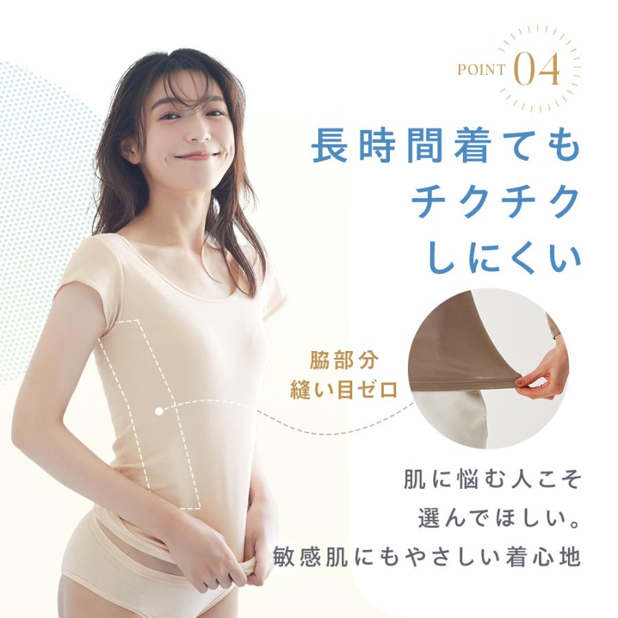 Tuche グンゼ フレンチ袖インナー レディース 年間 トゥシェ 綿100