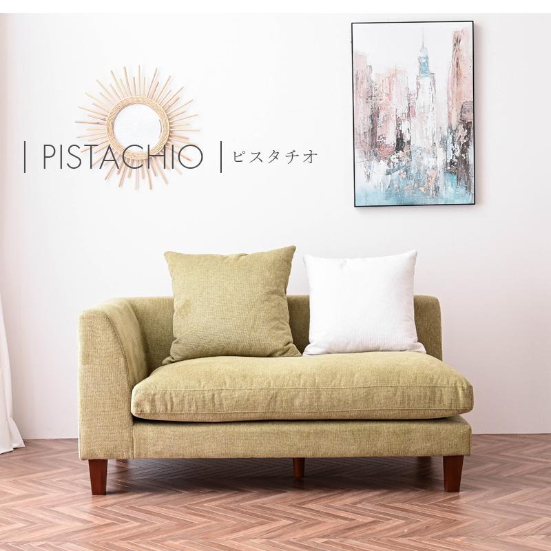 ソファ ソファー 2人掛け 2人掛けソファ 片肘 2Pソファ シェーズロング