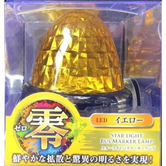 ジェットイノウエ ☆イエローレンズ/イエロー JET LEDスターライトバス