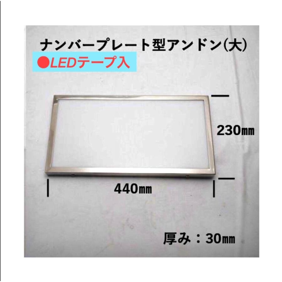 ジェットイノウエ 大型クラスサイズ DX 超デラックス スリムナンバー