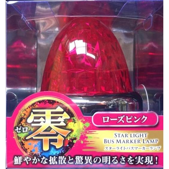 ジェットイノウエ ☆10個でお得☆ピンクレンズ/ピンク JET LEDスター