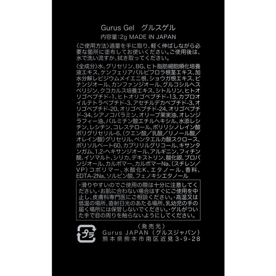 ラブグッズ】効果実感フェムケア 秘めたる美しさを〜Gift Box10