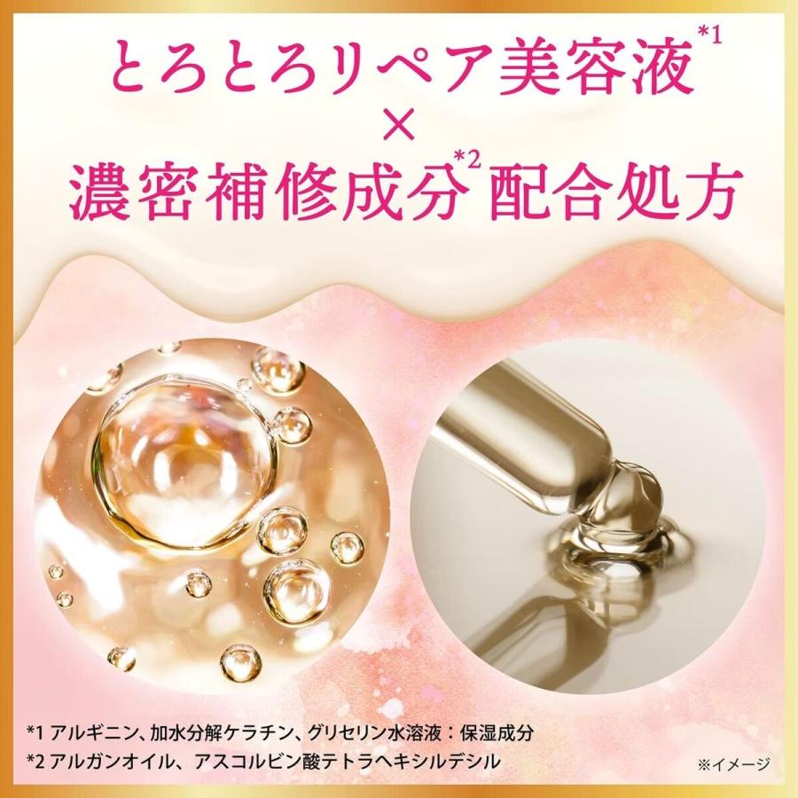 ラックス スーパーリッチシャイン LUX (ラックス) とろとろサクラ