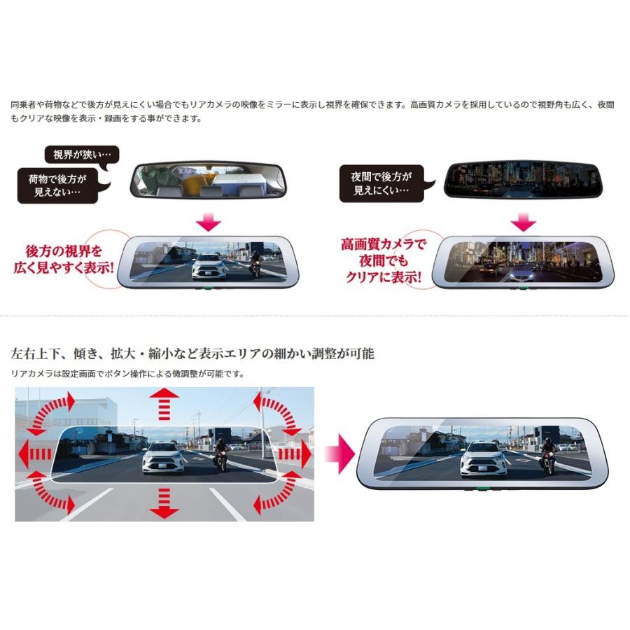 CELLSTAR（セルスター） DM-10 デジタルインナーミラー ドラレコ 32GB