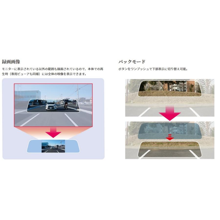 CELLSTAR（セルスター） DM-10 デジタルインナーミラー ドラレコ 32GB