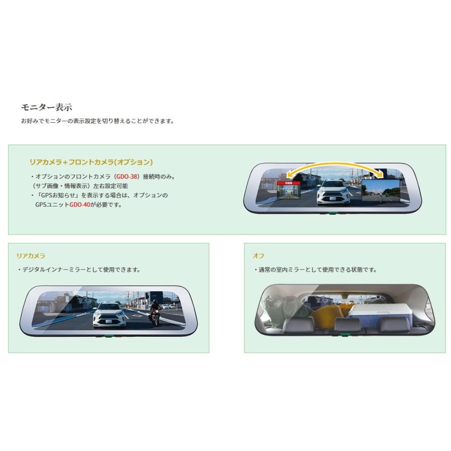 CELLSTAR（セルスター） DM-10 デジタルインナーミラー ドラレコ 32GB