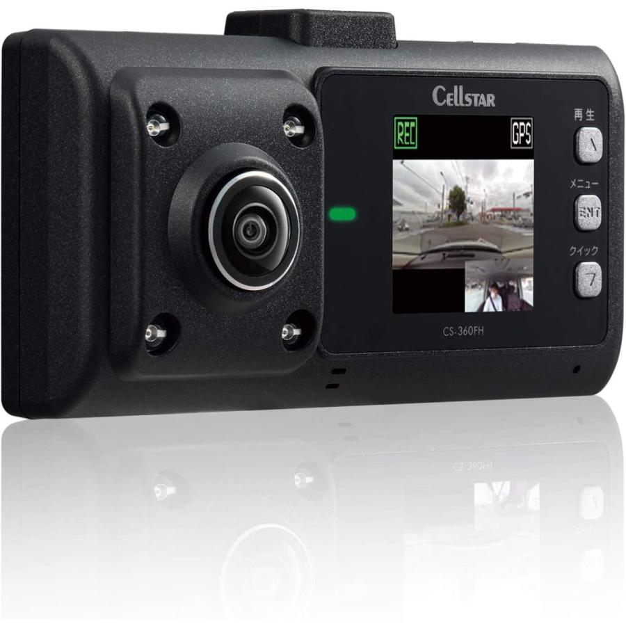 CELLSTAR（セルスター） CS-360FH 360°撮影 ドライブレコーダー