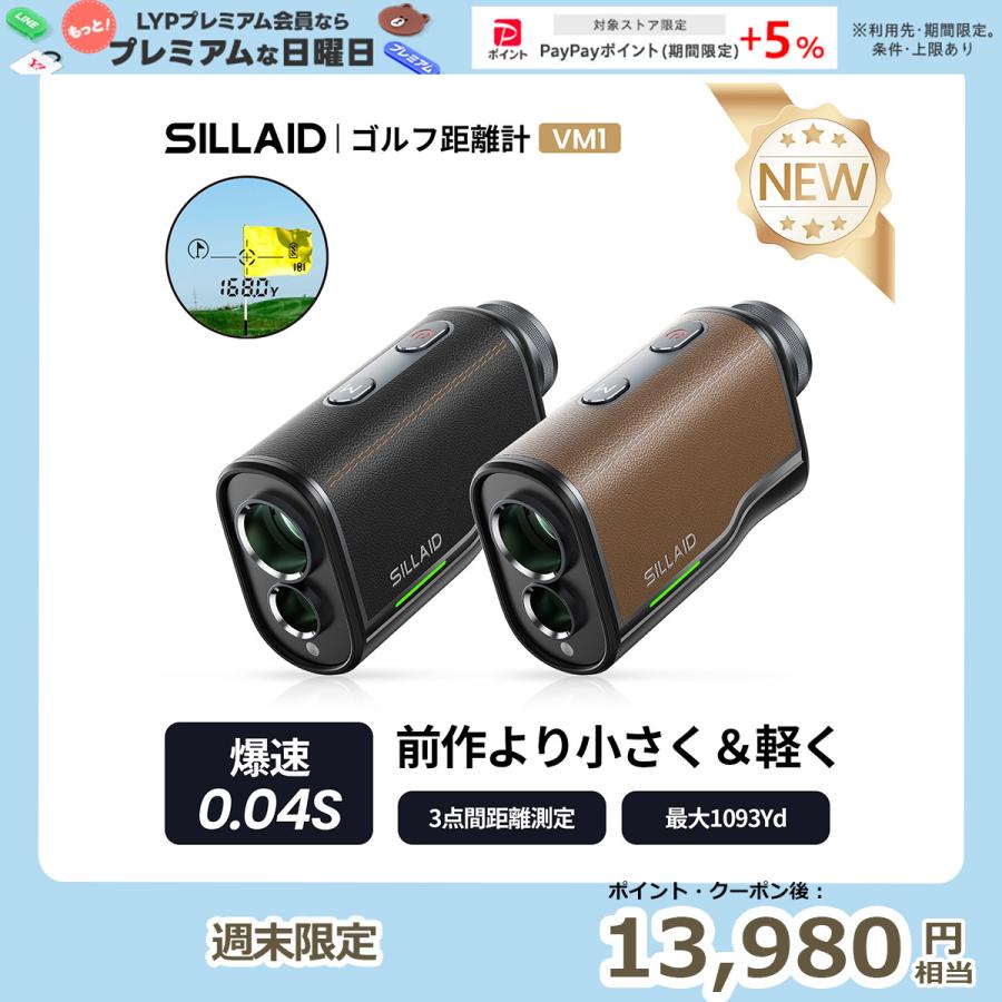 EENOUR ○今平プロ推薦○ゴルフ距離計 レーザー距離計 レザーミニ