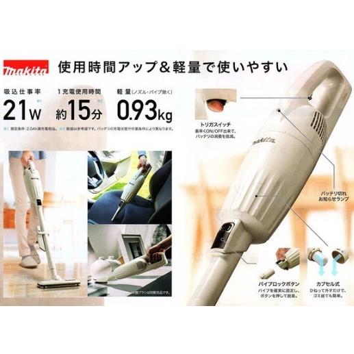 マキタ（makita） CL116DWI(充電器 DC1001付) 充電式クリーナー
