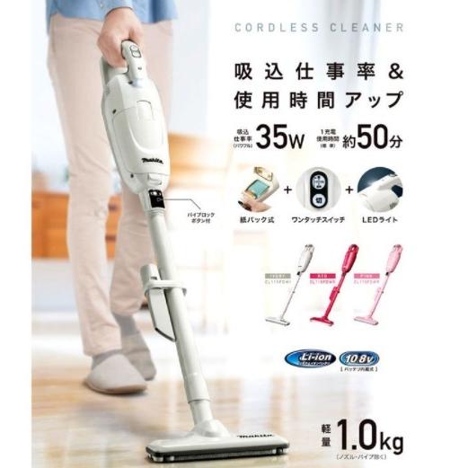 マキタ（makita） CL115FDWI 充電式クリーナー アイボリー バッテリ