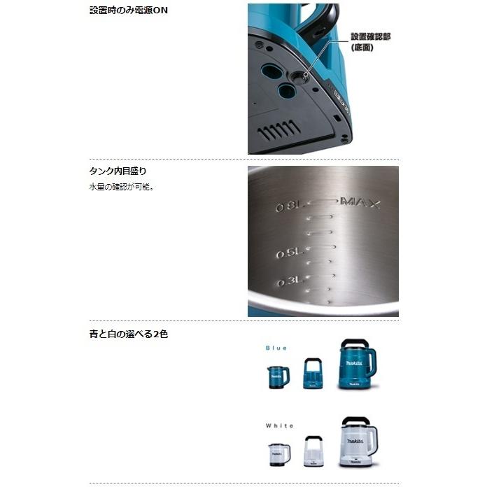 マキタ（makita） KT360DZW 白 本体のみ（充電器・バッテリ別売） 18V