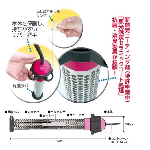 クマガイ SCH-901 沸かし太郎 910W コントロールコード3.0m 湯沸かし
