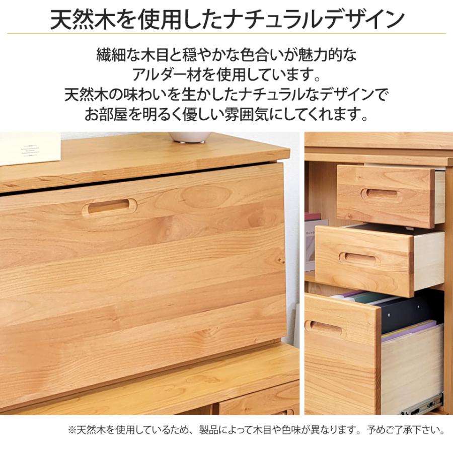 ライティングデスク 幅85 アルダー材 天然木 学習机 リビング学習