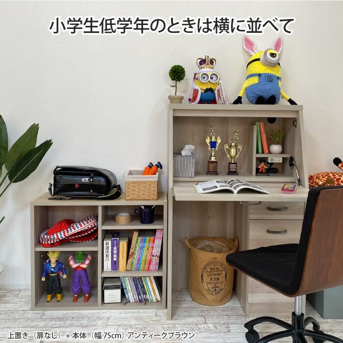 ライティングデスク 学習机 折りたたみ コンパクト ロータイプ専用上