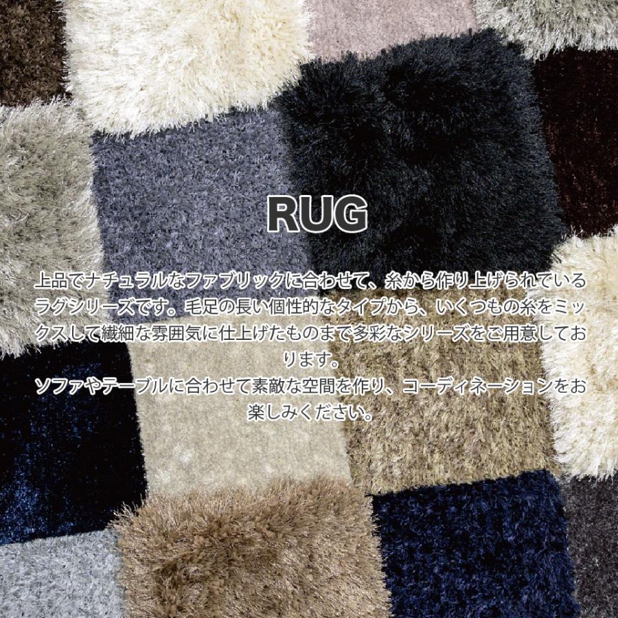 シャギーラグ 高級ラグ 170×240cm 床暖房可 毛の長さ80mmカット 絨毯