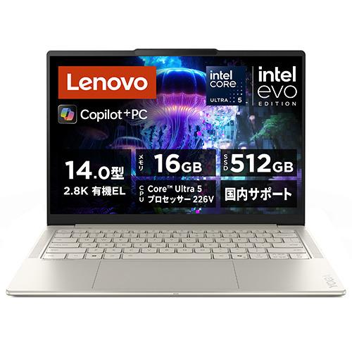 Lenovo ノートPC 83JX004YJP[14型 | QWXGA+ Core Ultra 5 226V 16GB