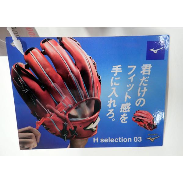 MIZUNO（ミズノ） 硬式 限定 グローブ 内野手用 グローバルエリート