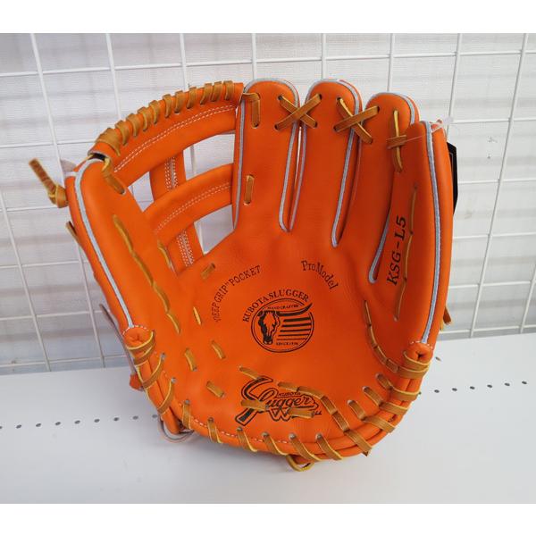久保田スラッガー（KUBOTA SLUGGER） 硬式グラブKSG-L5 DPオレンジ 湯