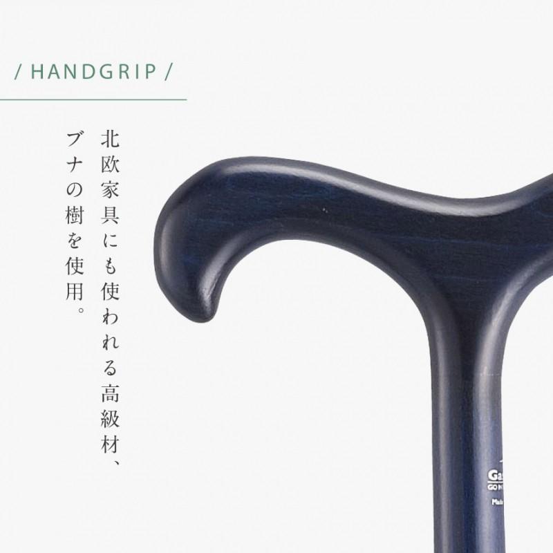 杖 一本杖 ドイツ製 ステッキ 誕生日 祖母 祖父 老人ギフト プレゼント