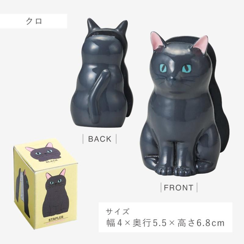 セトクラフト ホチキス ステープラー 猫 雑貨 プレゼント かわいい